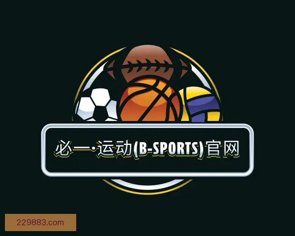 关于必一·运动(b-sports)官网